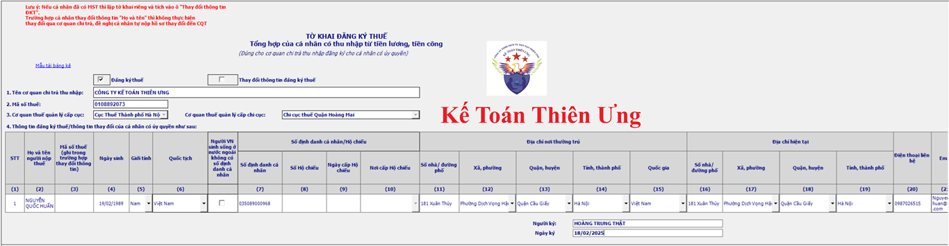 Mẫu tờ khai đăng ký MST TNCN trên phần mềm HTKK
