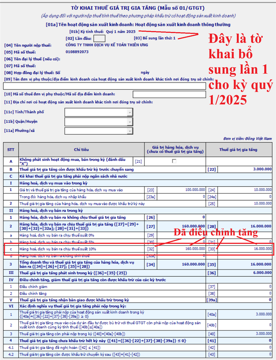 Tờ khai điều chỉnh thuế GTGT