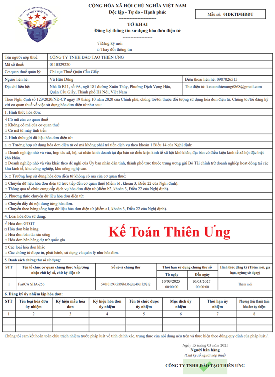 Mẫu tờ khai đăng ký sử dụng hóa đơn điện tử