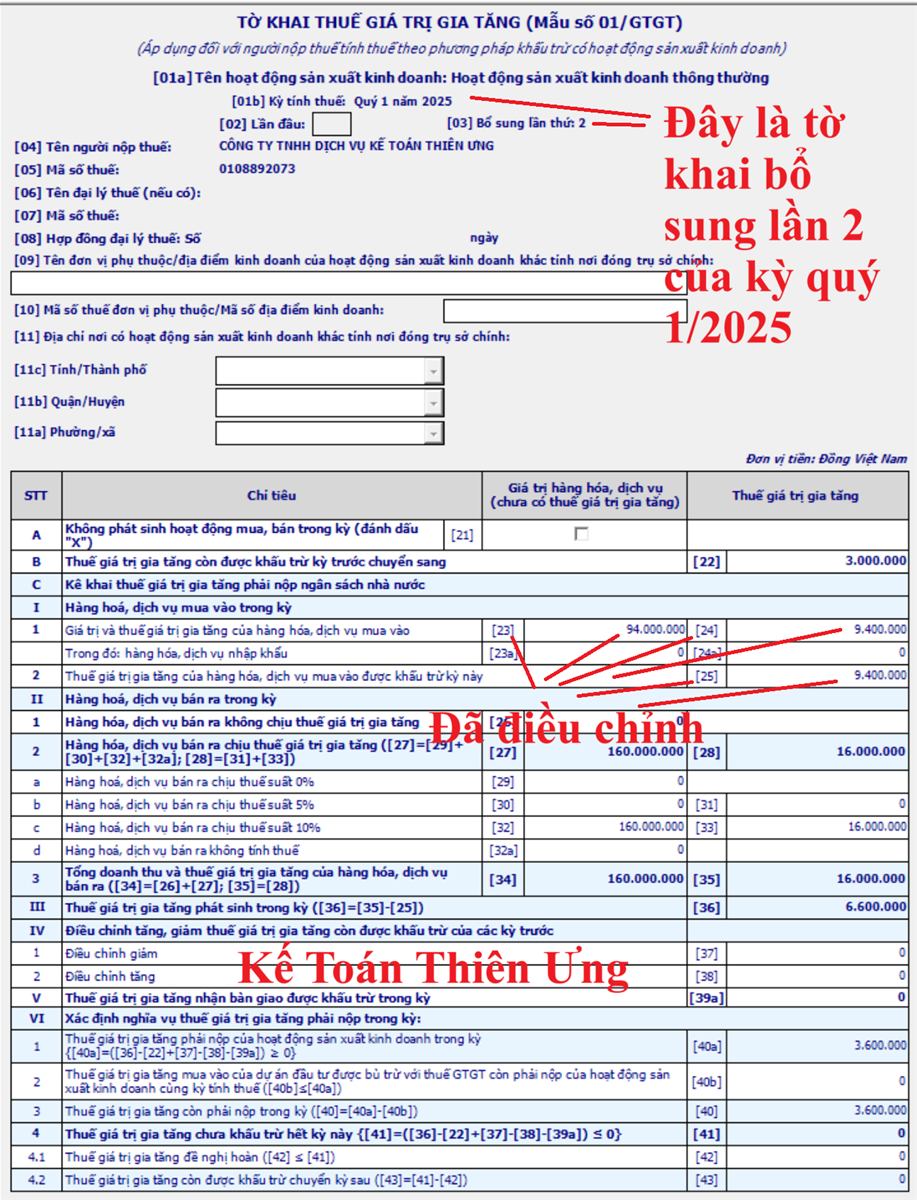 Tờ khai điều chỉnh thuế GTGT