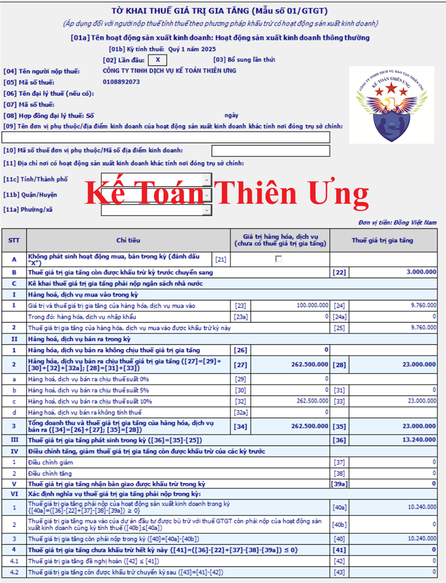 Tờ khai thuế GTGT Mẫu 01/GTGT
