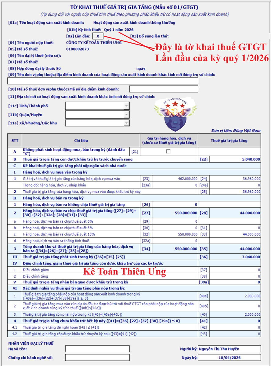 Tờ khai thuế GTGT lần đầu của kỳ quý 1/2026