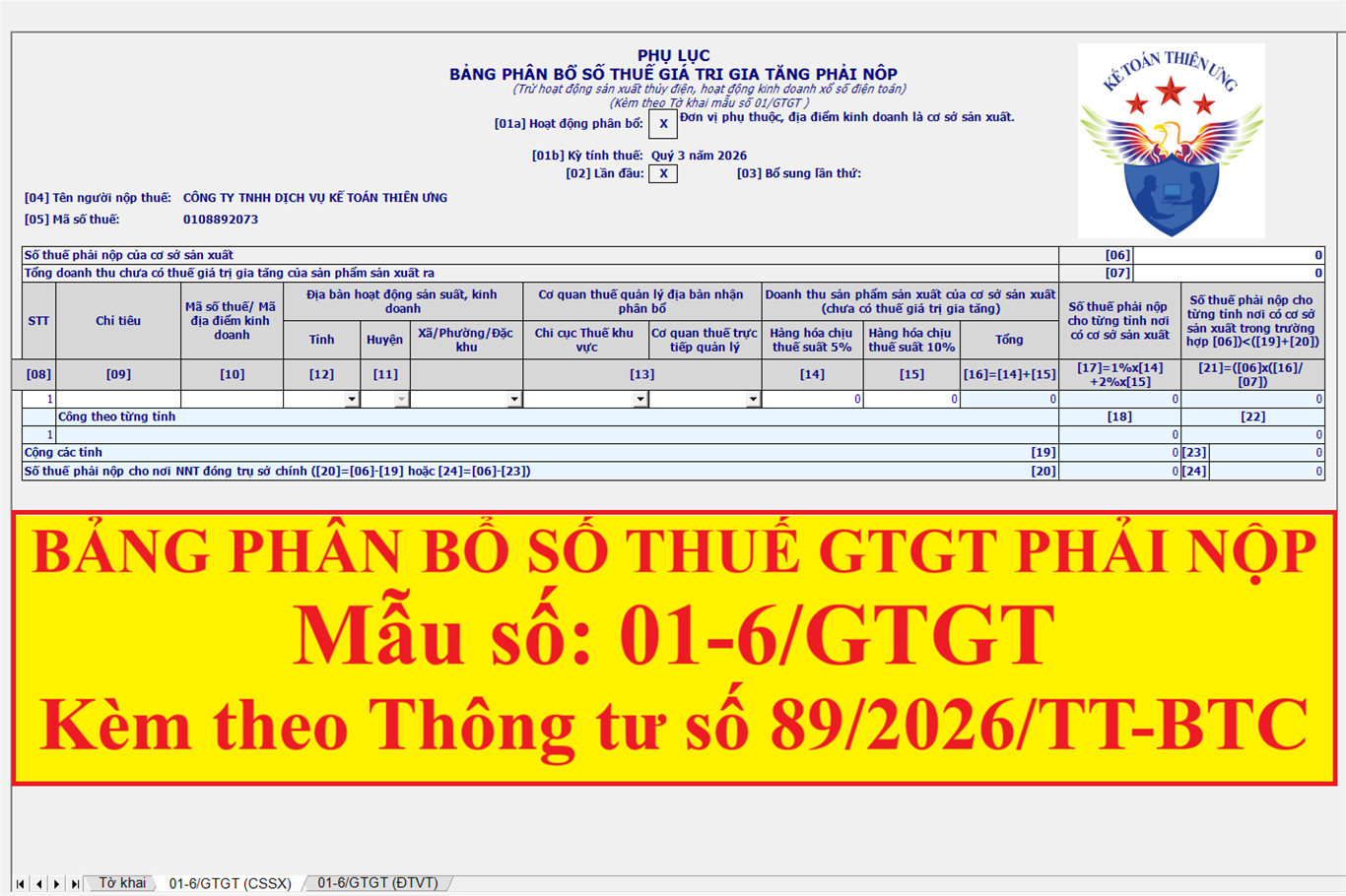 Mẫu số 01-6/GTGT Bảng phân bổ số thuế GTGT phải nộp theo TT 89/2026