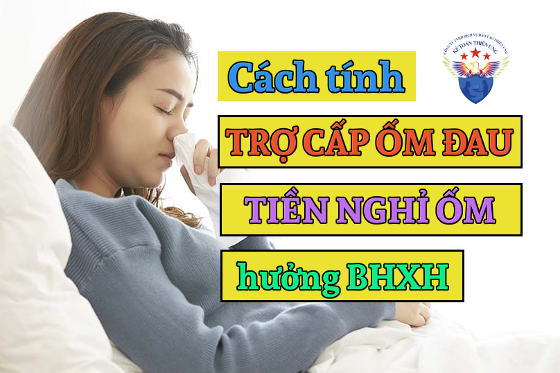 Cách tính trợ cấp ốm đau tiền nghỉ ốm hưởng bảo hiểm xã hội