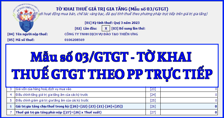 Mẫu số 03/GTGT Tờ khai thuế giá trị gia tăng theo TT 80/2021 