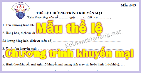 Mẫu thể lệ chương trình khuyến mại mẫu 03