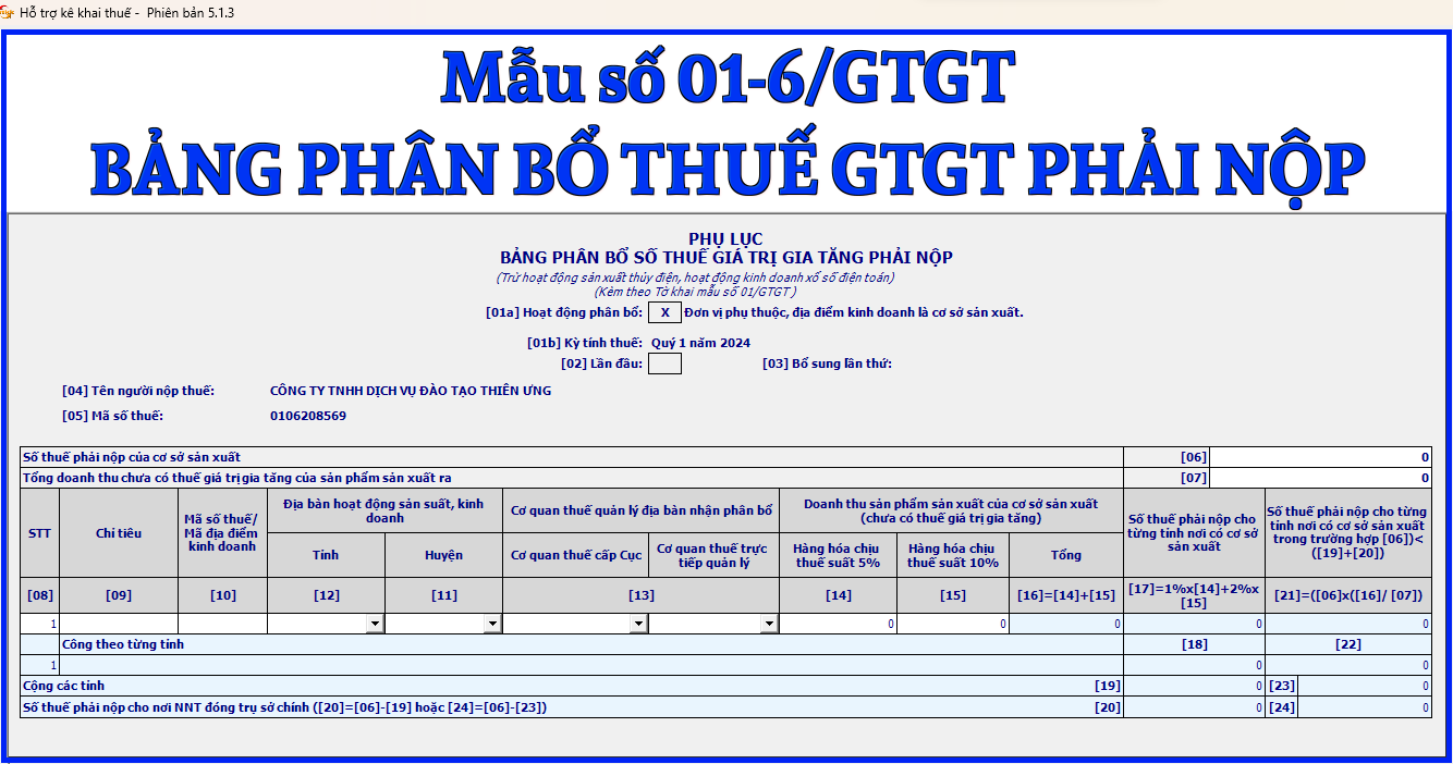 Mẫu số 01-6/GTGT Bảng phân bổ số thuế GTGT phải nộp theo TT 80/2021